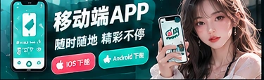 移动端资讯浏览视觉