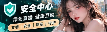 适龄内容指南专题视觉